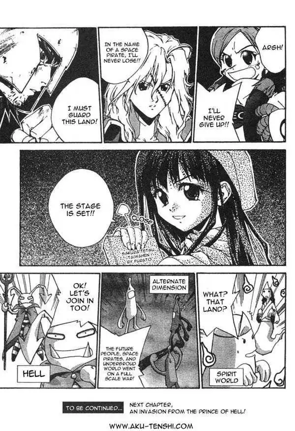 Sakuratetsu Taiwahen Chapter 1 48